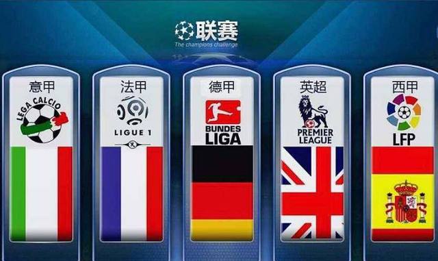 迷们为他的